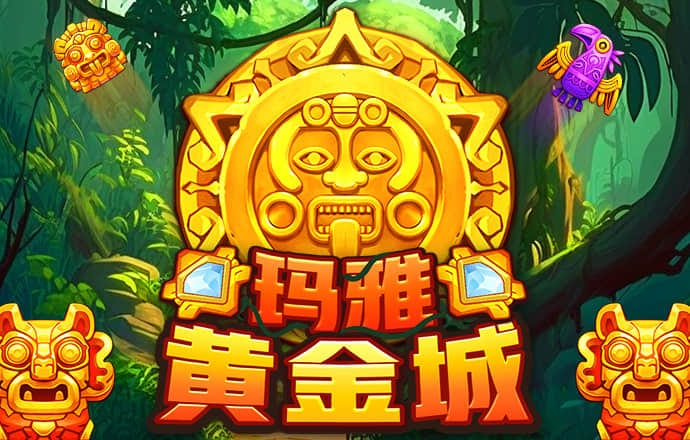 196游戏平台官网